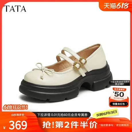 TATA他她厚底休闲玛丽珍鞋女鞋运动风小皮鞋2025春季新款7OL12AQ5商品大图