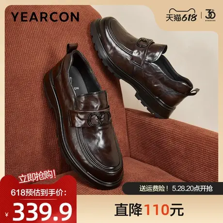 意尔康乐福爸爸鞋男2025春季新款商务休闲鞋一脚蹬厚底皮鞋父亲男图片