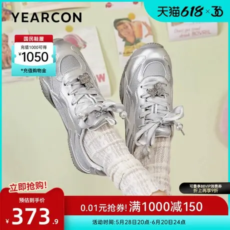 意尔康女鞋2025春季银色德训鞋运动休闲复古芭蕾风软底女士单鞋图片