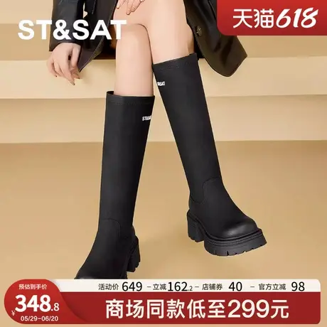 星期六时尚百搭厚底粗跟时装靴女2024年秋季新款圆头小个子弹力靴商品大图