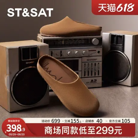 星期六包头拖2025春季新款勃肯鞋复古棕色慵懒风女鞋SSD1114030图片