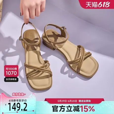 戈美其棕色凉鞋女夏外穿2025新款一字扣带法式气质百搭粗跟凉拖鞋商品大图