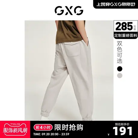 GXG奥莱 22年男装 夏季新品大口袋设计抽绳针织束脚裤#10D10729B图片