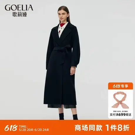 歌莉娅黑色羊毛羊绒大衣女冬季新款时尚廓形感双面呢长款外套图片