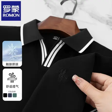 罗蒙高端男士V领POLO衫短袖t恤夏季薄款丝光棉半袖翻领保罗衫N2Z图片
