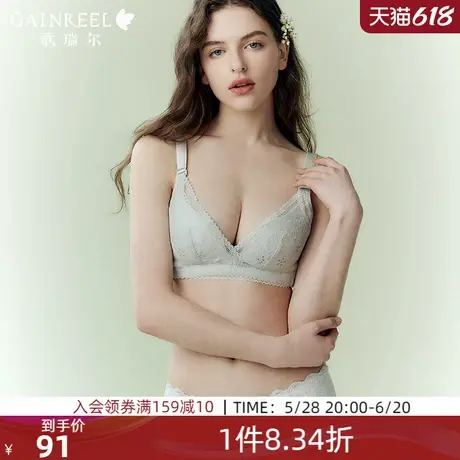 【透气呼吸杯】歌瑞尔大胸显小薄款大码内衣女侧收副乳防下垂文胸图片