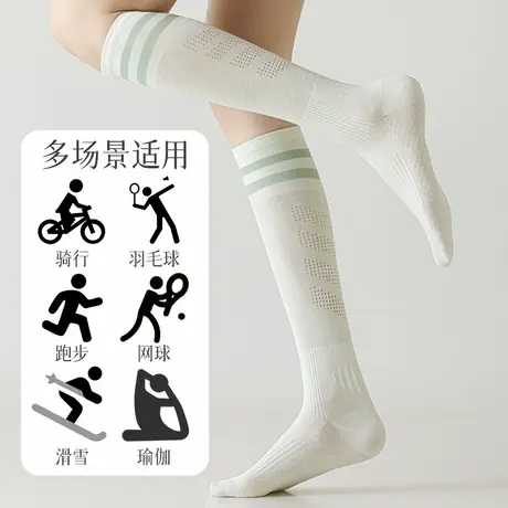 运动小腿袜子女春夏季薄款骑行健身跑步跳绳防滑长筒袜瑜伽条纹袜商品大图