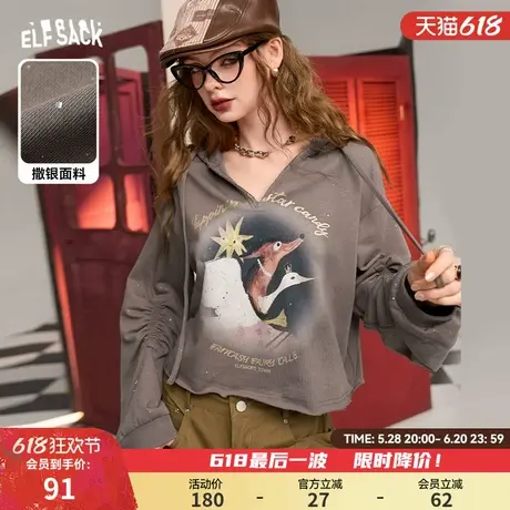 妖精的口袋复古狐狸印花连帽卫衣女2025春季新款小个子短款薄上衣商品大图
