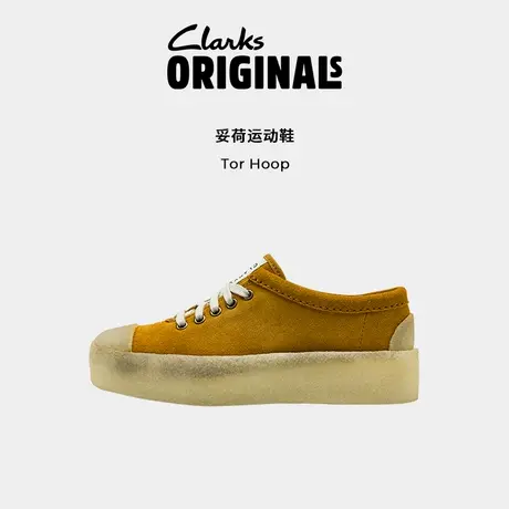 Clarks其乐ORIGINALS TOR HOOP 2023早春新款女鞋复古拓荷运动鞋图片