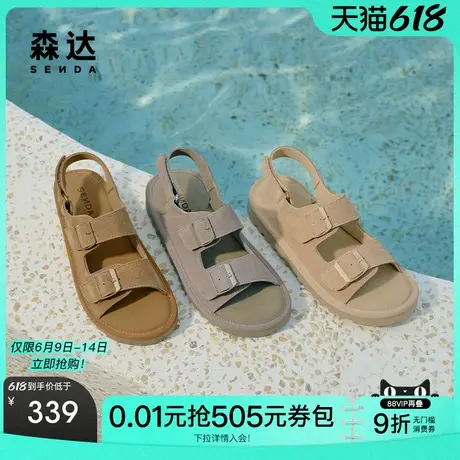 森达休闲凉鞋女款2025夏新商场同款勃肯厚底舒适休闲鞋XNK03BL5图片