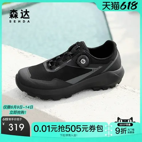 森达健步鞋男2025秋新户外运动风时尚厚底休闲鞋QJ006CM5商品大图