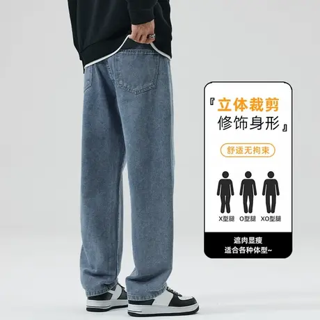 KP真维斯男装2025春季新款潮流宽松休闲百搭男士牛仔裤直筒裤子男商品大图
