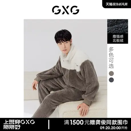 GXG男士睡衣北极绒加厚可外穿情侣秋冬家居服套装 2023年冬季热销图片