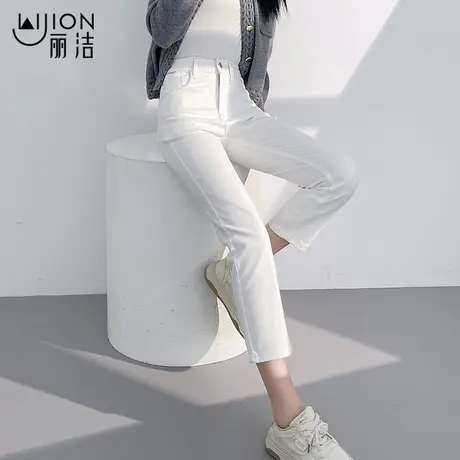 丽洁白色直筒牛仔裤女春秋高腰修身显瘦休闲百搭九分弹力烟管裤子图片