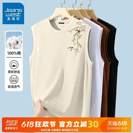 GV真维斯中国风无袖t恤男夏季2025新款纯棉背心男款宽松跑步汗衫C图片