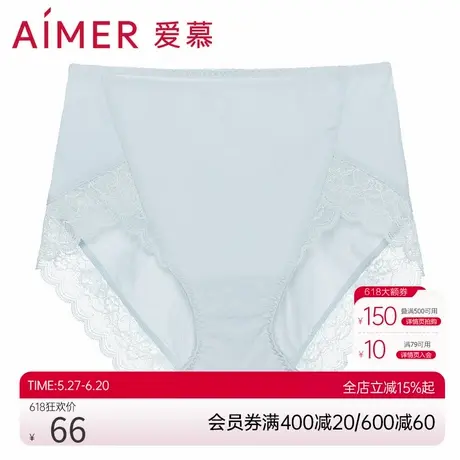 爱慕内裤女性感蕾丝棉底裆轻薄款透气纯色高低腰三角裤商品大图