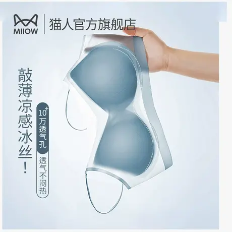 猫人美背内衣女秋冬新款背心大胸显小胸聚拢无痕无钢圈文胸罩图片
