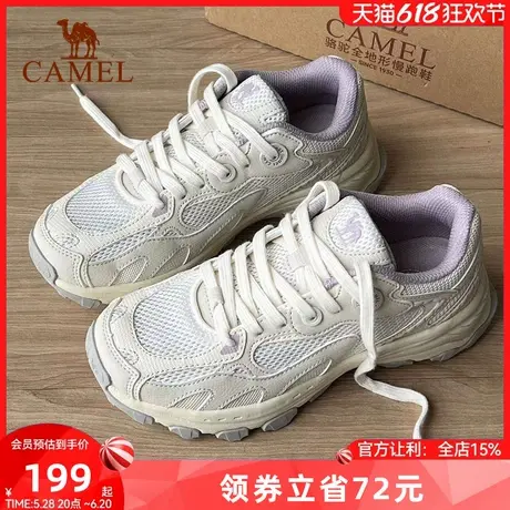 漫游骆驼运动鞋女夏季新款慢跑鞋网面透气百搭老爹鞋休闲鞋跑步鞋商品大图