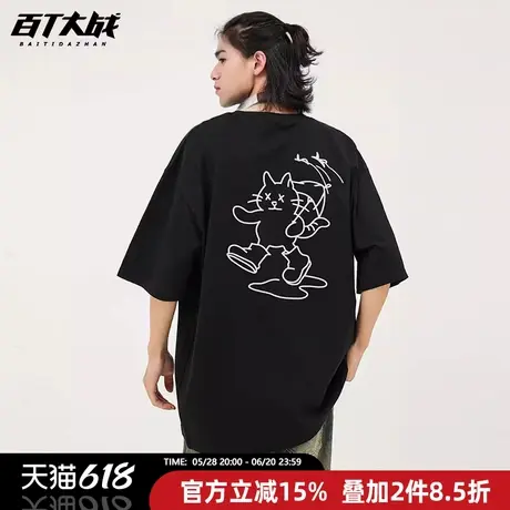 美式趣味短袖T恤男线条涂鸦雨靴猫咪原创印花纯棉宽松情侣款上衣商品大图