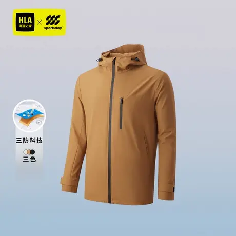 【三防】HLA/海澜之家运动sportsday连帽夹克24秋冬新工装外套男商品大图