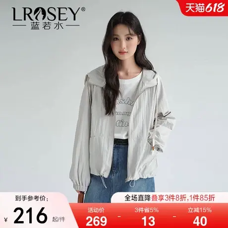 蓝若水2025新款大码春装休闲百搭连帽外套胖MM小个子宽松运动上衣商品大图