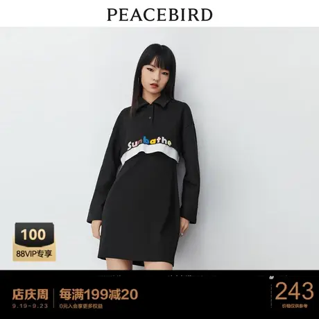 太平鸟 2023年春季新款两件套针织连衣裙POLO领上衣宽松潮流女图片
