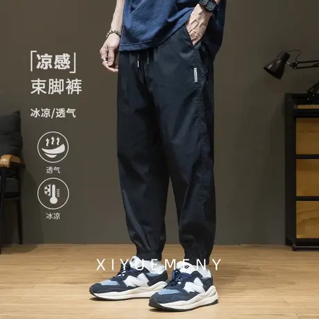 凉感束脚休闲裤男士夏季新款宽松百搭黑色运动裤男大码皱感九分裤商品大图