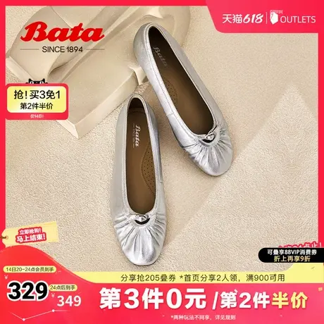 Bata浅口单鞋女2025春商场新款羊皮百搭软底通勤舒适单鞋ART32AQ5图片