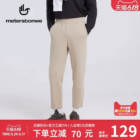 美特斯邦威休闲裤男士2025春季新款潮流户外简约百搭舒适针织长裤商品大图
