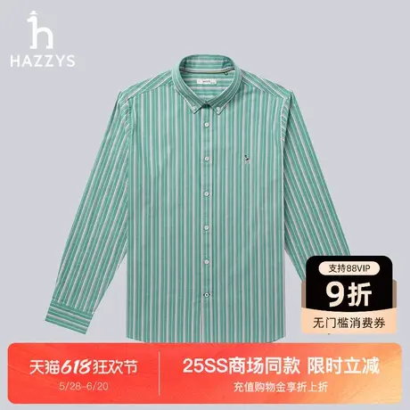 【商场同款】Hazzys哈吉斯2025春夏新款男休闲彩色竖条纹长袖衬衫图片