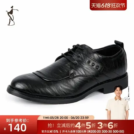 才子男鞋舒适商务休闲皮鞋商品大图