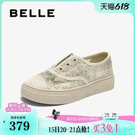 百丽女鞋子透气蕾丝渔夫鞋2025夏新款度厚底罗马风单鞋B2682BA5商品大图