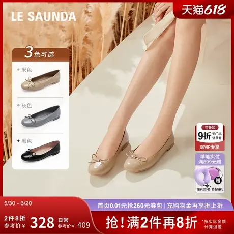 莱尔斯丹新款时尚优雅蝴蝶结圆头浅口低跟女单鞋5T00805商品大图