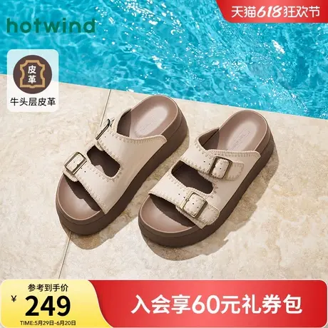 热风厚底拖鞋女款2025年夏季新款外穿勃肯鞋增高一字拖小个子凉拖图片