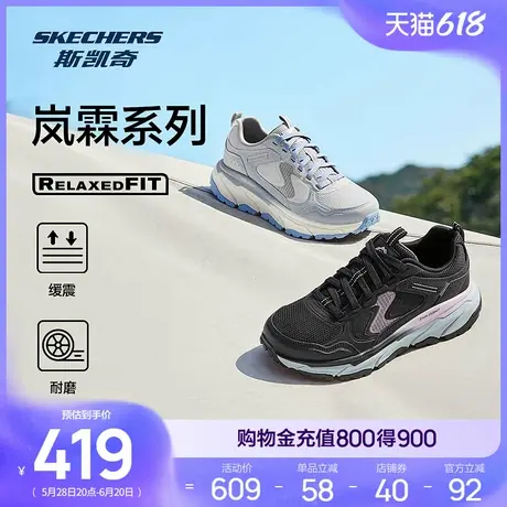 Skechers斯凯奇2025夏季新款女厚底增高休闲运动鞋经典复古跑步鞋商品大图