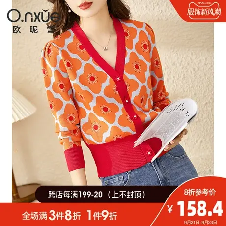 欧昵雪2023秋冬新款时尚洋气V领针织开衫女宽松长袖外穿毛衣小众图片