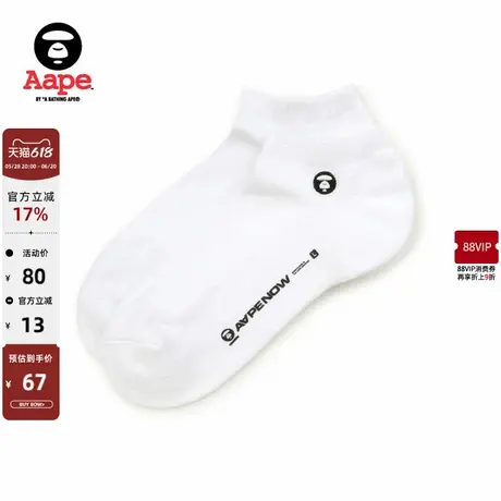 Aape旗舰店配饰春秋猿人徽章刺绣简约潮流短袜4290XXN商品大图