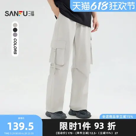 三福2025夏季男士飘带工装休闲裤街头宽松大直筒长裤499976商品大图