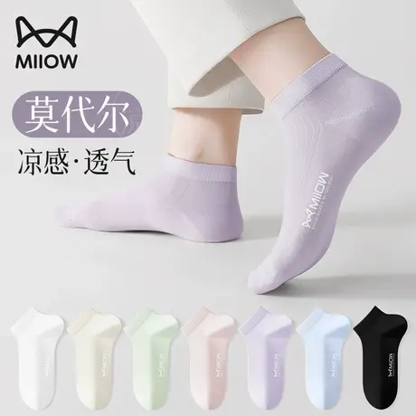 猫人袜子女士短袜夏季薄款莫代尔凉感透气抗菌防臭无骨短筒低帮袜商品大图