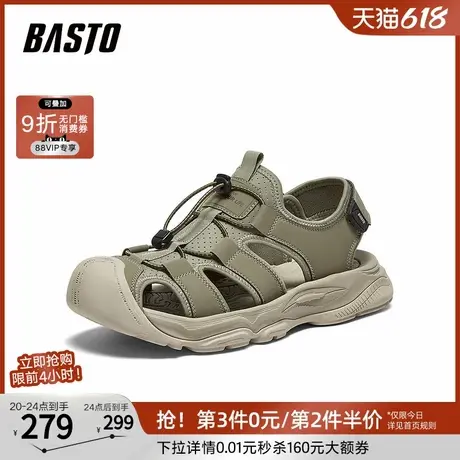 百思图2025夏季新款商场同款简约时尚溯溪鞋男运动凉鞋B1512BL5商品大图