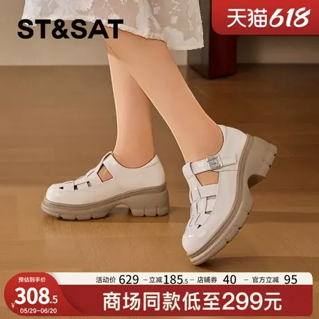 星期六厚底罗马凉鞋女款2025新款夏外穿编织镂空包头猪笼鞋不累脚商品大图