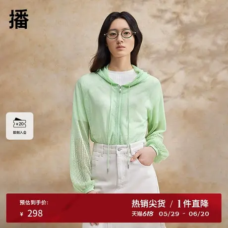 播抽绳连帽针织衫女商场同款设计感休闲镂空长袖外套BDR2UD0903图片