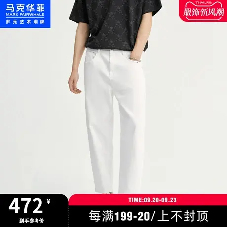 商场同款马克华菲鲸鱼刺绣水洗牛仔九分裤男2023春季新款简约休闲图片
