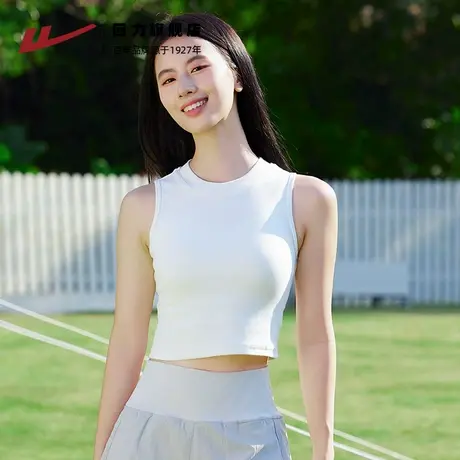 回力吊带背心女内搭2025新款夏季外穿修身露脐辣妹坎肩无袖上衣Z1图片