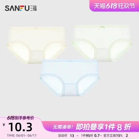 三福低腰内裤女夏季薄款透气少女小花边蝴蝶结半平角裤女士497853商品大图