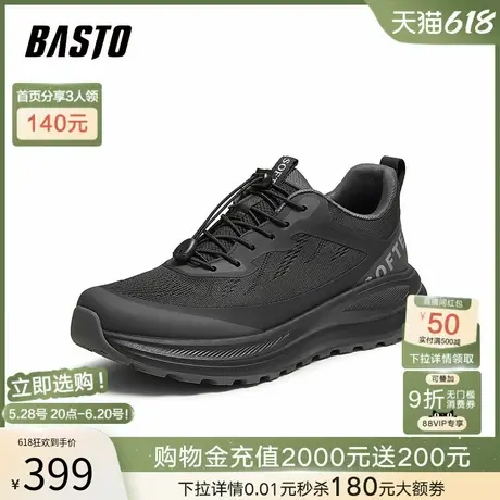 百思图2025秋商场新款潮流网面透气户外黑色男运动休闲鞋B5030CM5图片