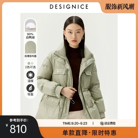 迪赛尼斯冬季新款韩版宽松白鸭绒气质年轻羽绒服外套女图片