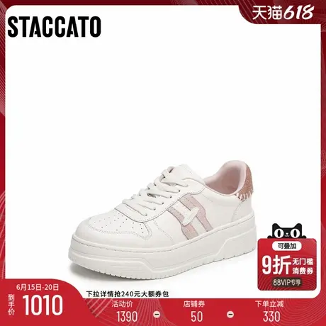 [定制小码34/大码40胖瘦]思加图2025秋补丁小白休闲女鞋EUW01CM5A图片