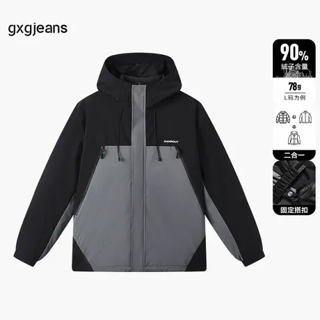 【三合一】gxgjeans男装 冬季新款两件套撞色拼接连帽羽绒服男商品大图