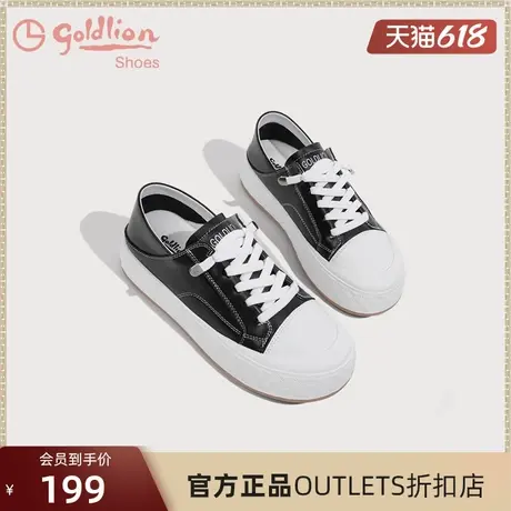 金利来厚底板鞋女2024秋季百搭时尚圆头松紧带方便两穿休闲鞋女商品大图